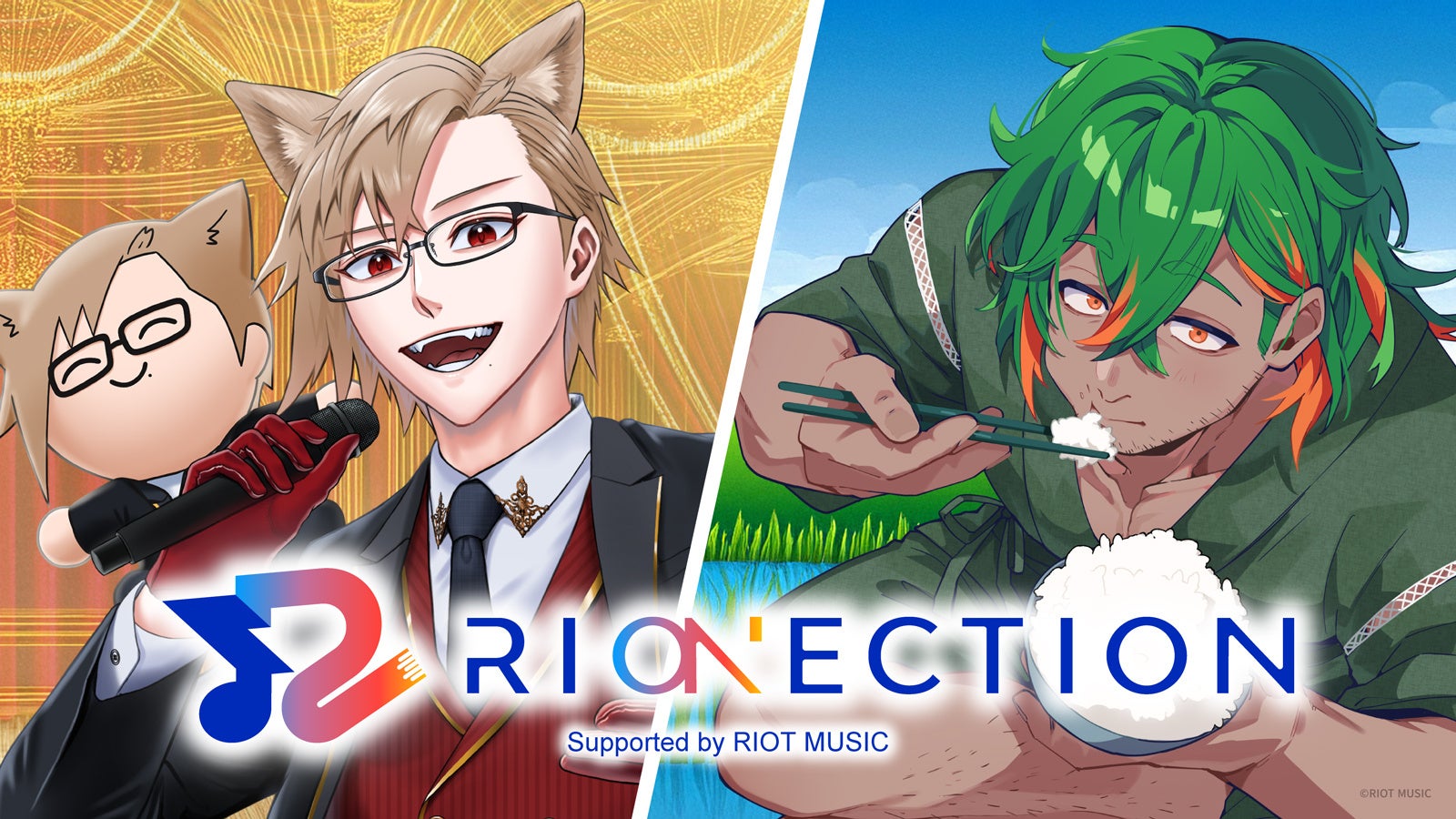 初開催「島EXPO―五感で楽しむ島々の彩典」を盛り上げるステージプログラム決定(9月6日・7日)