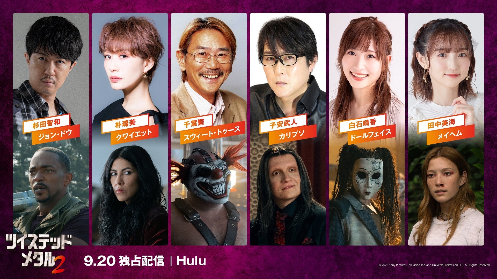 9/２（火）深夜開幕「全米オープンテニス」車いす部門WOWOW現地レポーター・松岡修造が	小田凱人、上地結衣にインタビュー！