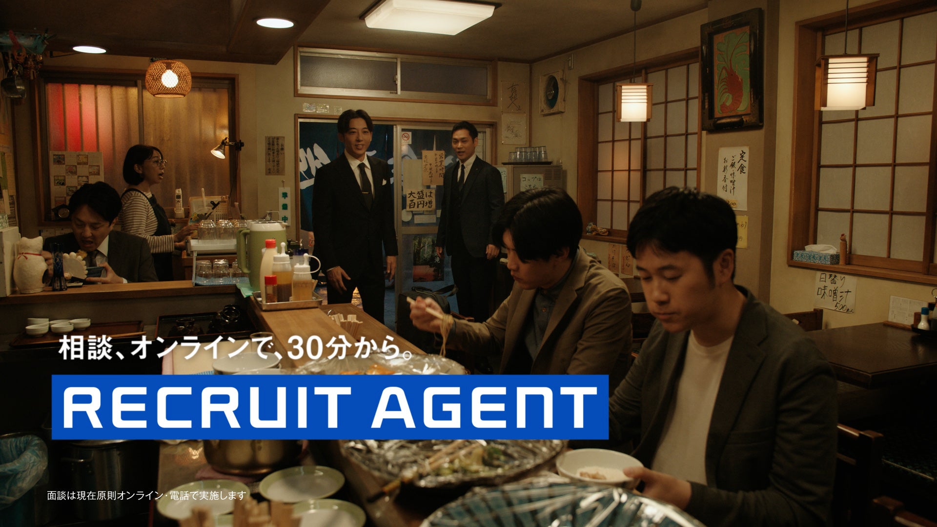 FLAGSHIP LINE株式会社がアニメーションスタジオ「STUDIO GRAPH77」を設立 第1弾作品は『藤本タツキ 17-26「シカク」』を制作