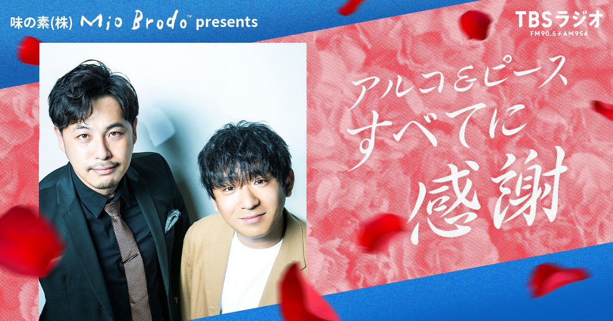 JBLの新たな頂点「JBL Summit」シリーズ第1弾 伝統と革新が融合したブックシェルフスピーカーの最上位モデル200mm径2ウェイ・ブックシェルフ型スピーカー「JBL Summit Ama」登場