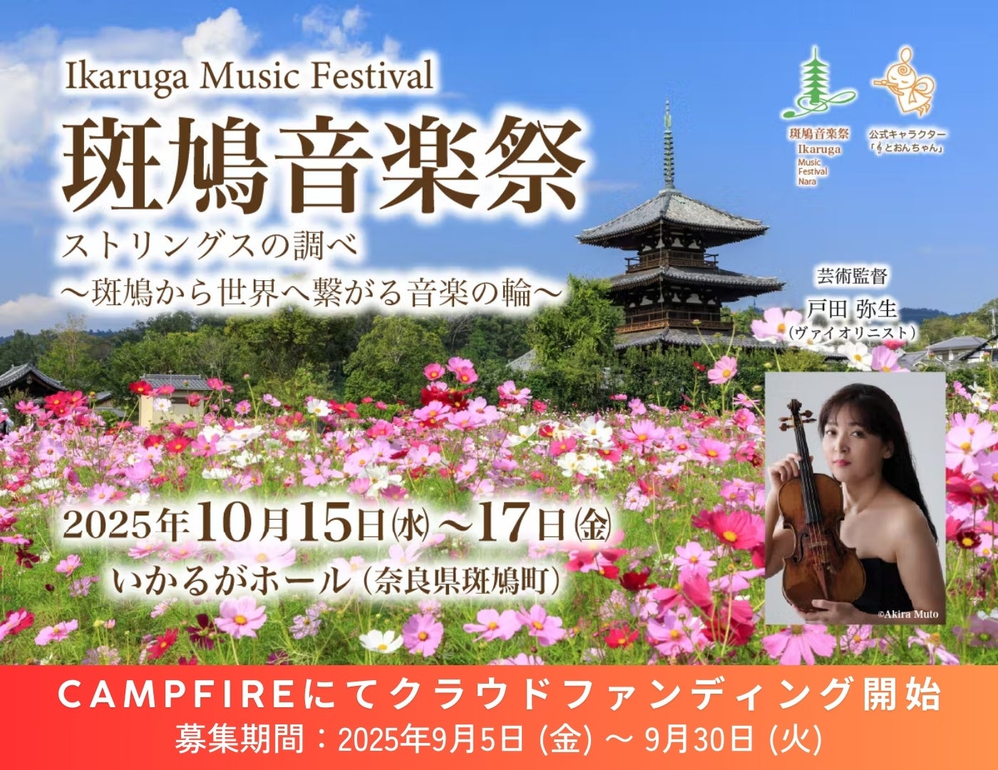 Essential Album『THIS IS MisiiN』リリース記念！MisiiNのメンバーが生出演するリスニングパーティーをAWAラウンジで開催