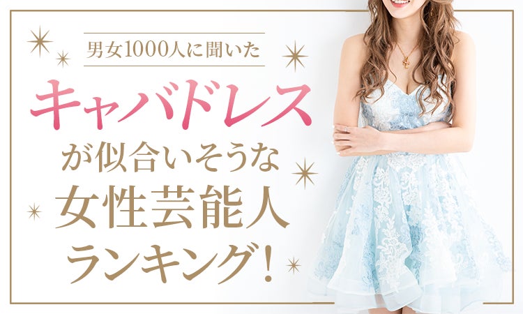 【星名美津紀、20代最後のカレンダー】――表紙＆中面ビジュアルを初解禁！発売記念イベントも開催――