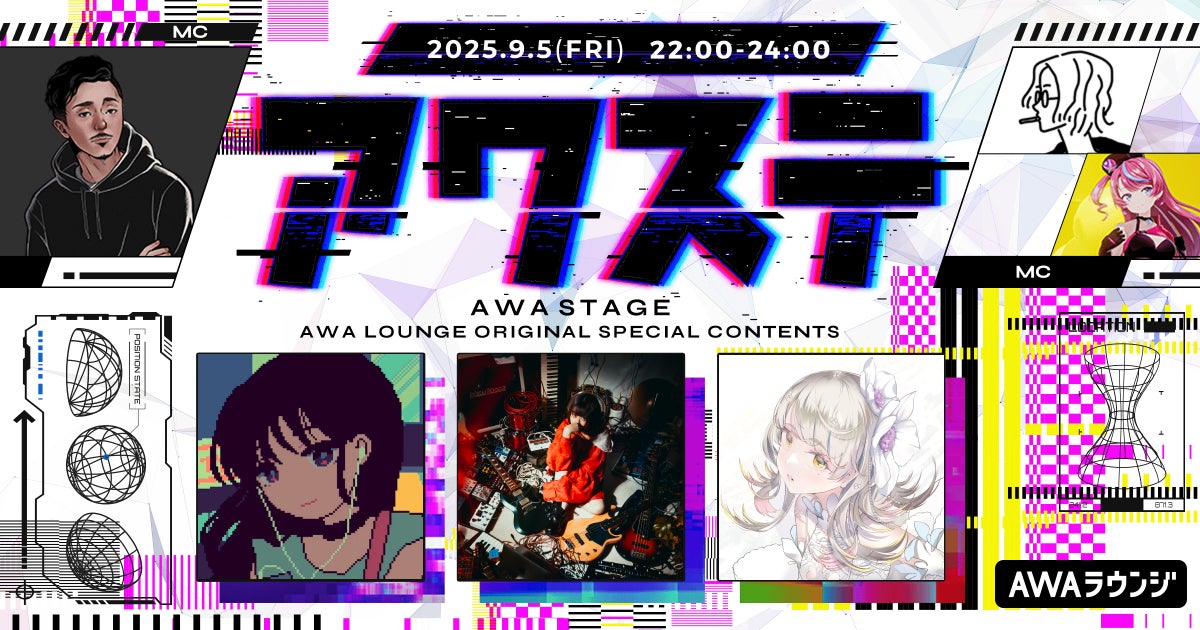 「秋川雅史コンサート 東京2025」 会場ロビーにて過去入選作品と2025年入選作品も展示決定！