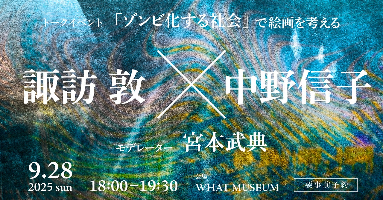 2025年9月5日(金)より「ハリー・ポッター マホウドコロ」にて、ボタンを押すと杖の先端が光る仕様のキーホルダーに「アルバス・ダンブルドア」「セブルス・スネイプ」「ヴォルデモート」デザインが新登場