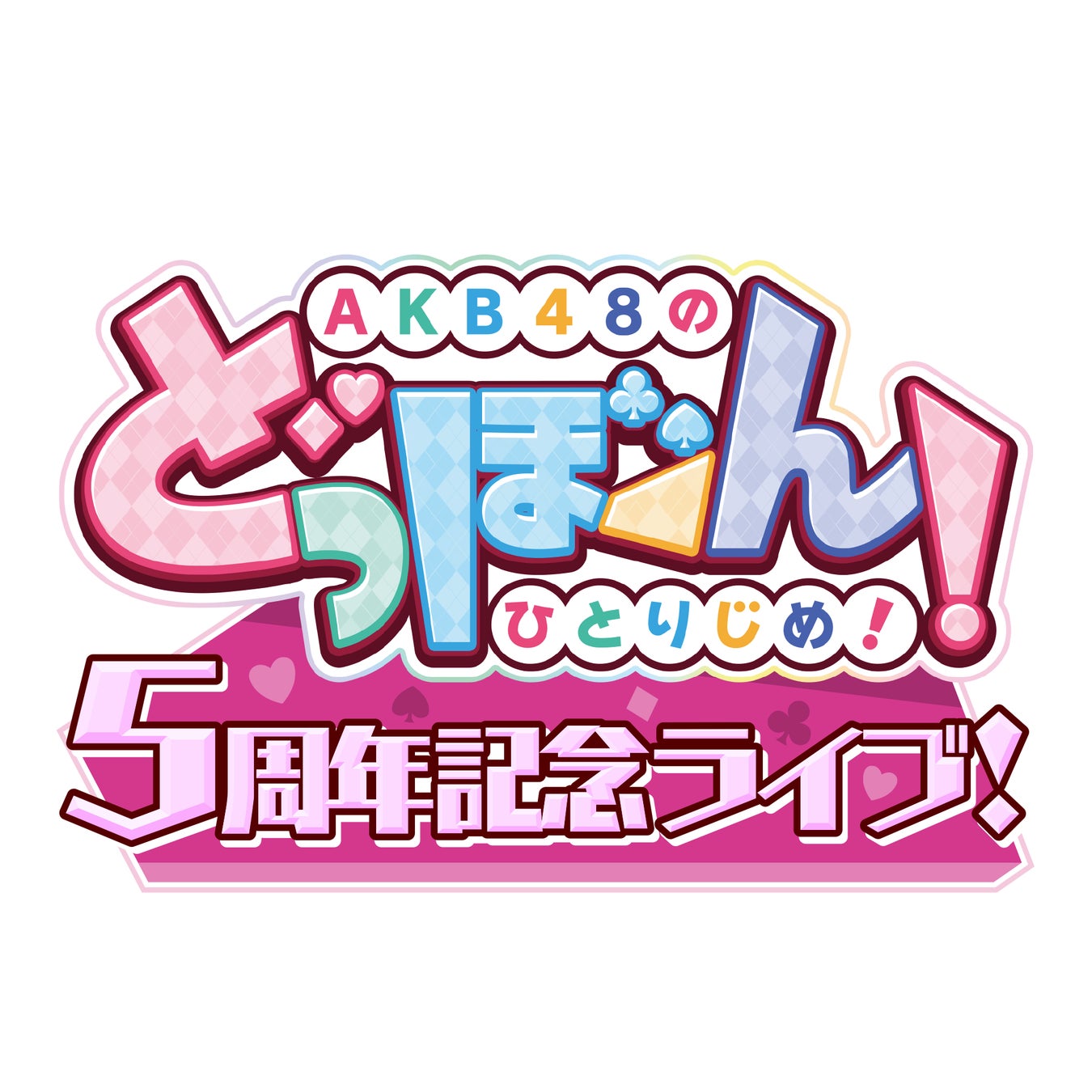 【観覧者募集】〈京都映画企画市〉10/4 公開プレゼンファイナリスト決定!オリジナル時代劇の新企画誕生の瞬間を目撃