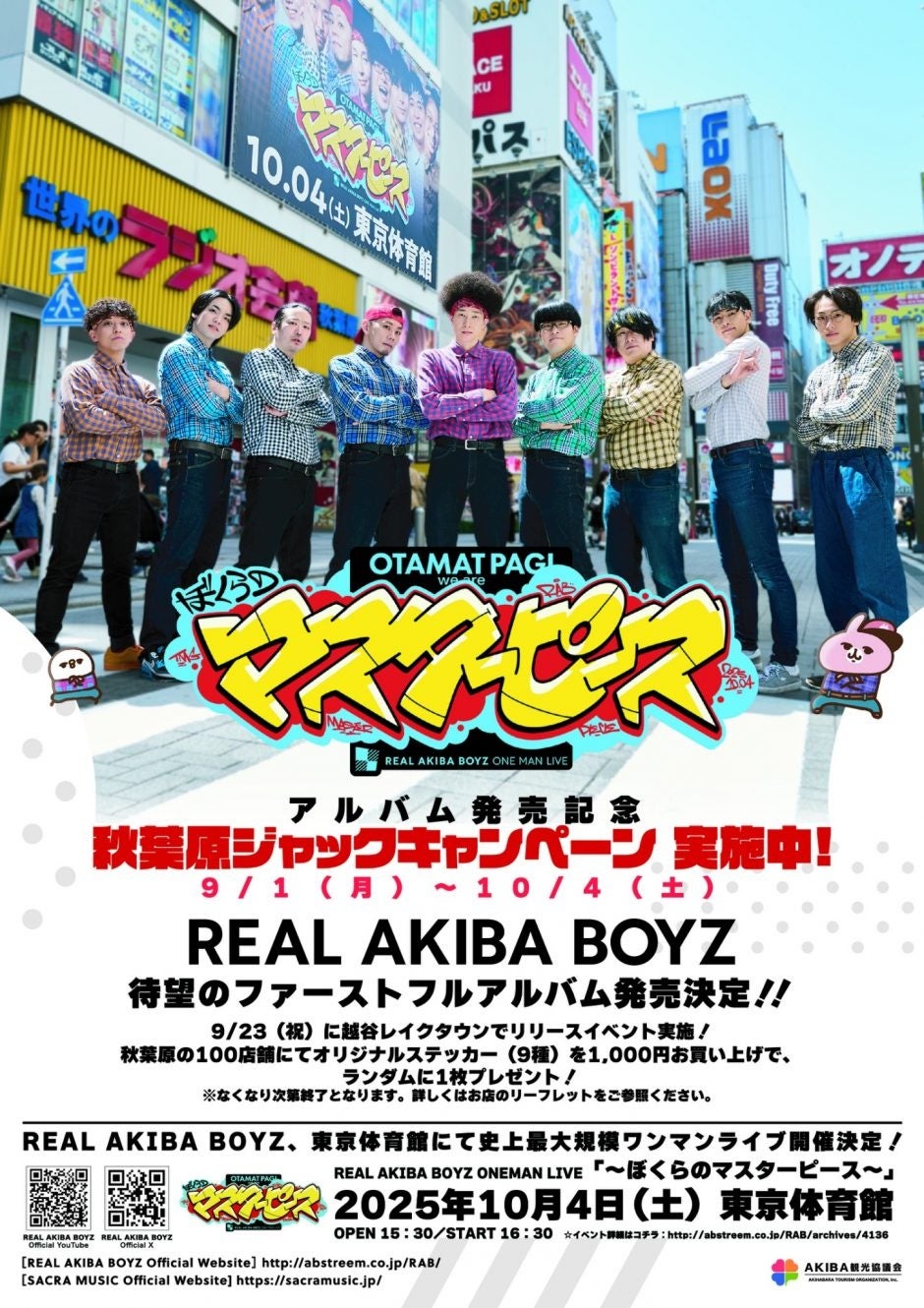 巨匠エドワード・ヤンの遺作にして集大成『ヤンヤン 夏の想い出』が4Kレストア化され日本公開決定！！特報＆場面写真も解禁