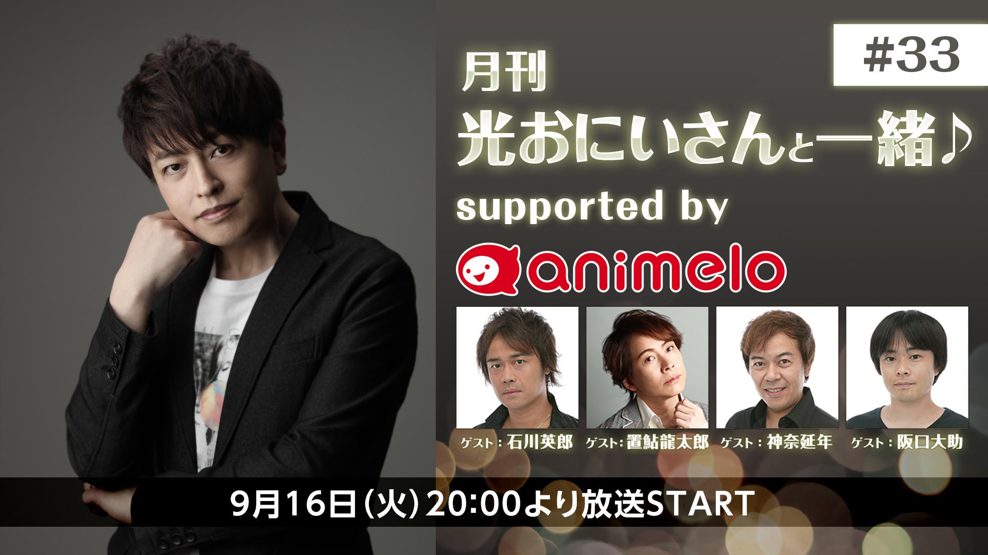 矢島舞美写真集『瞬き』・鈴木愛理全集2010-2017『永遠』が、電子書籍化！