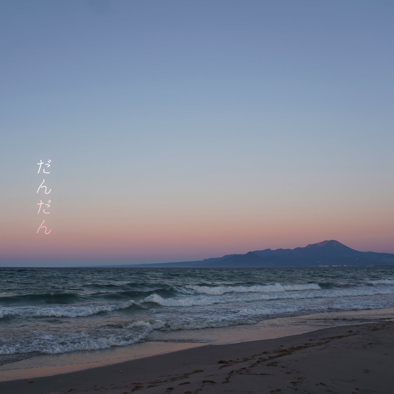 【マスヤ】YOASOBIとおにぎりせんべいがコラボ！YOASOBI三重公演記念 限定コラボ商品の販売が決定！