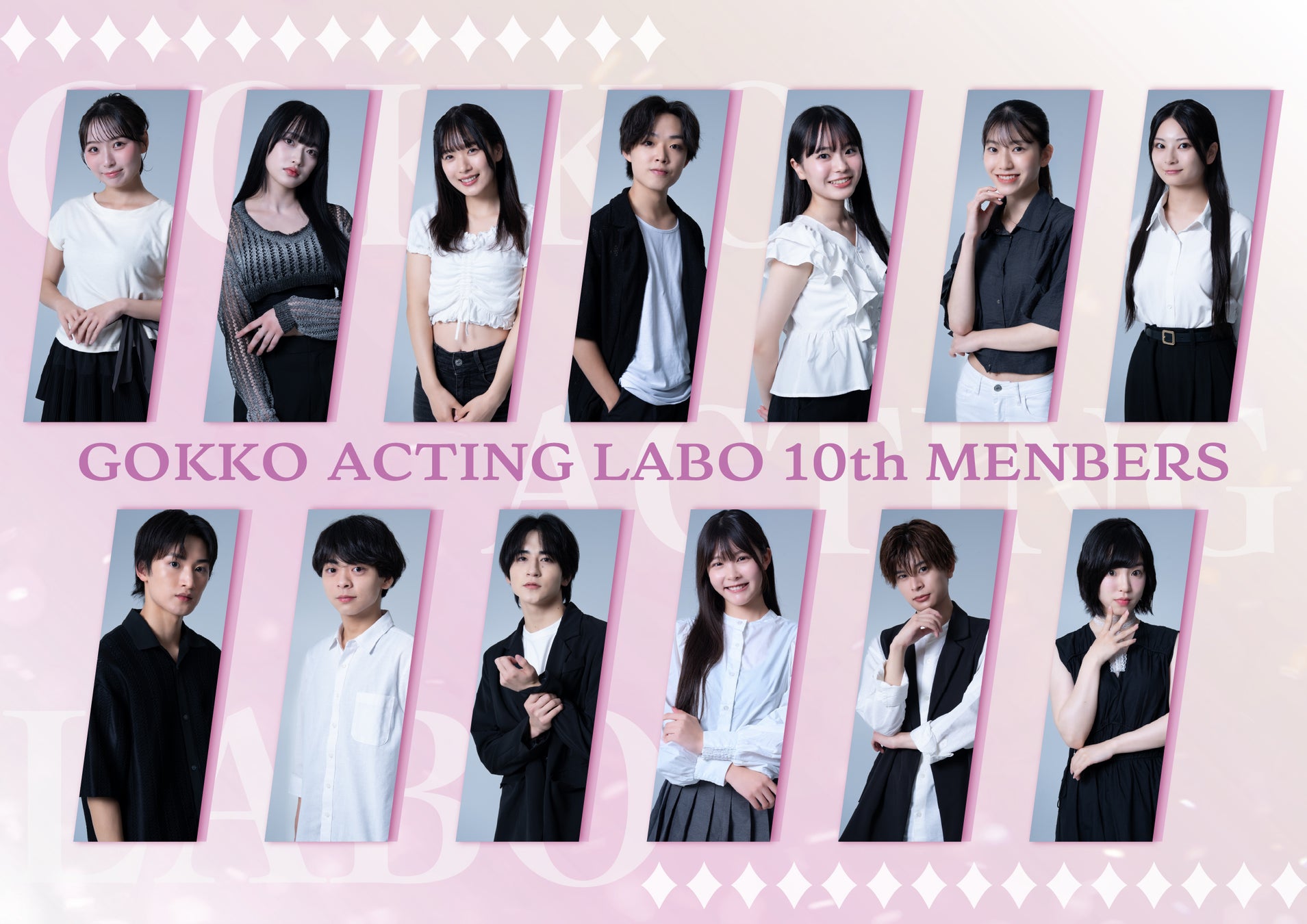 「ハイセンスA3-D 朗読演劇『図書委員界』」出演者勢ぞろいのキービジュアルが公開！　チケットは好評発売中!!