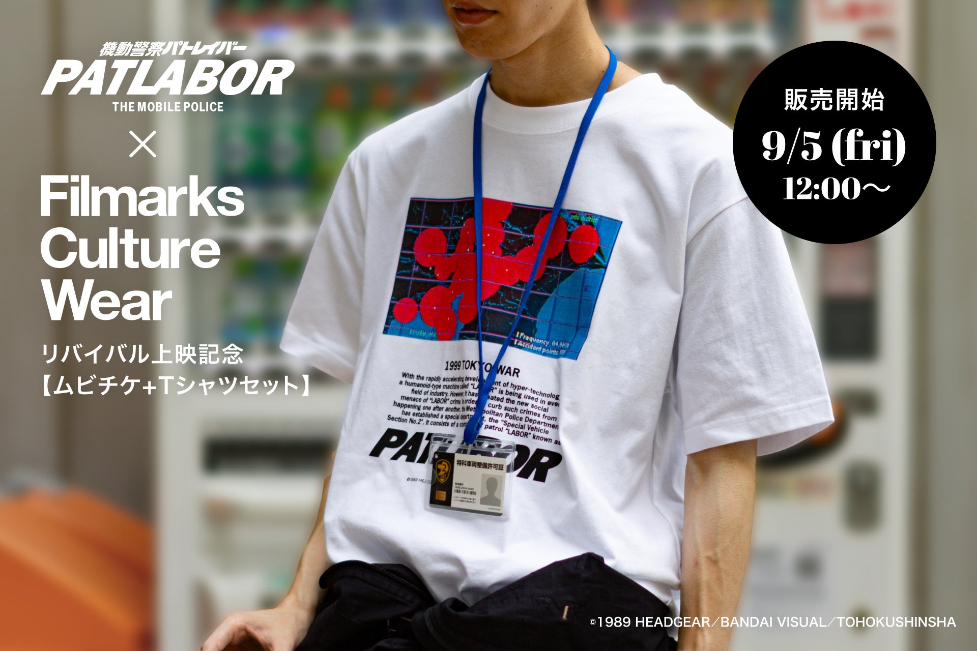 次世代の主役を育てる挑戦の場『GOKKO ACTING LABO』第10期開催
