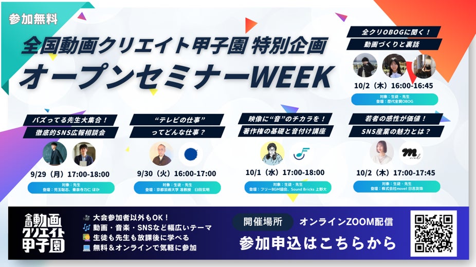 【THEフィッシング】座布団連発! 爆釣! 東北ヒラメ釣り/9月6日(土)放送