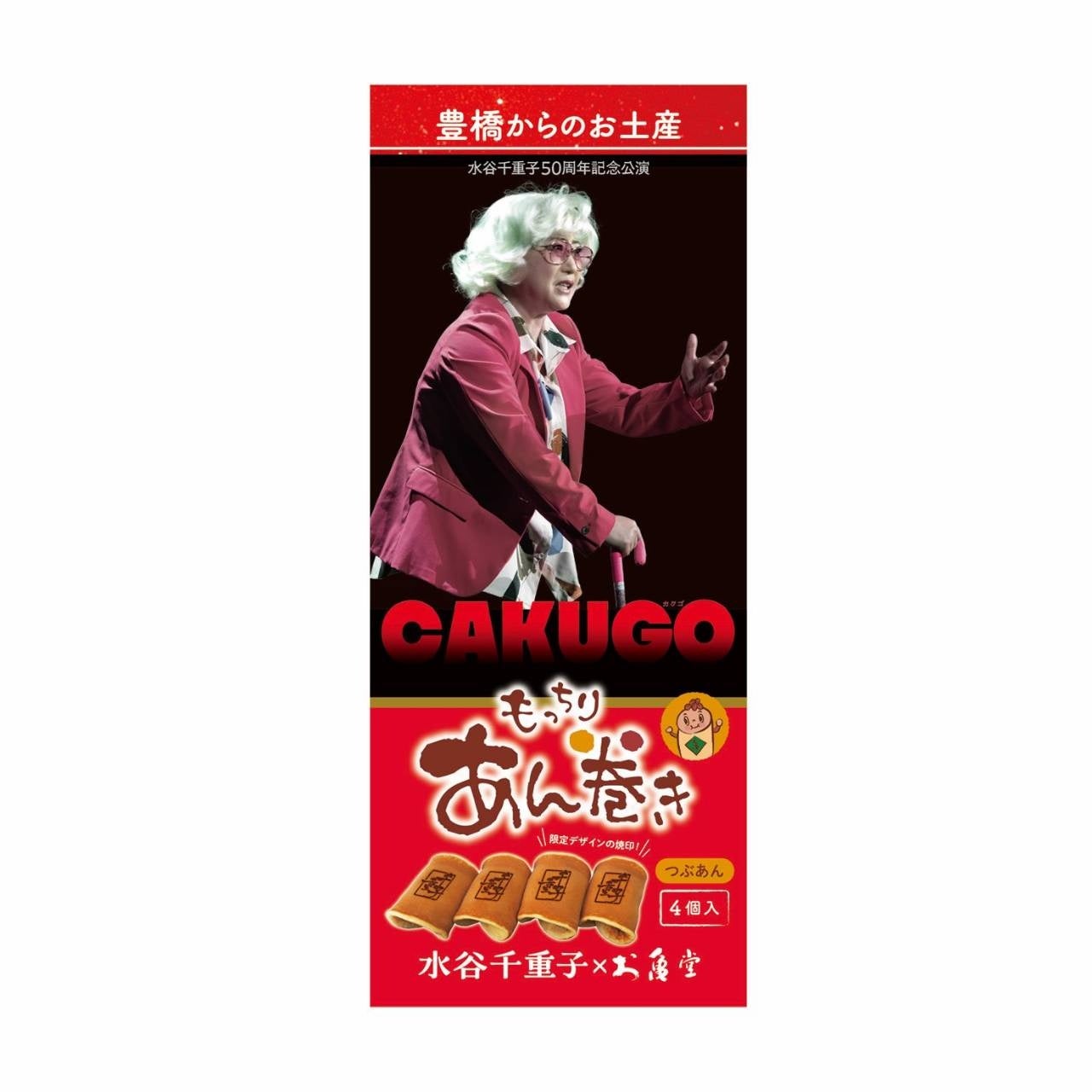 この秋は“ご近所コラボ”で地元をもっと楽しく!メ~テレ「ドデ祭」&テレビ愛知「10チャンあたりま縁日IN大須」みなさまのご来場を心よりお待ちしています!