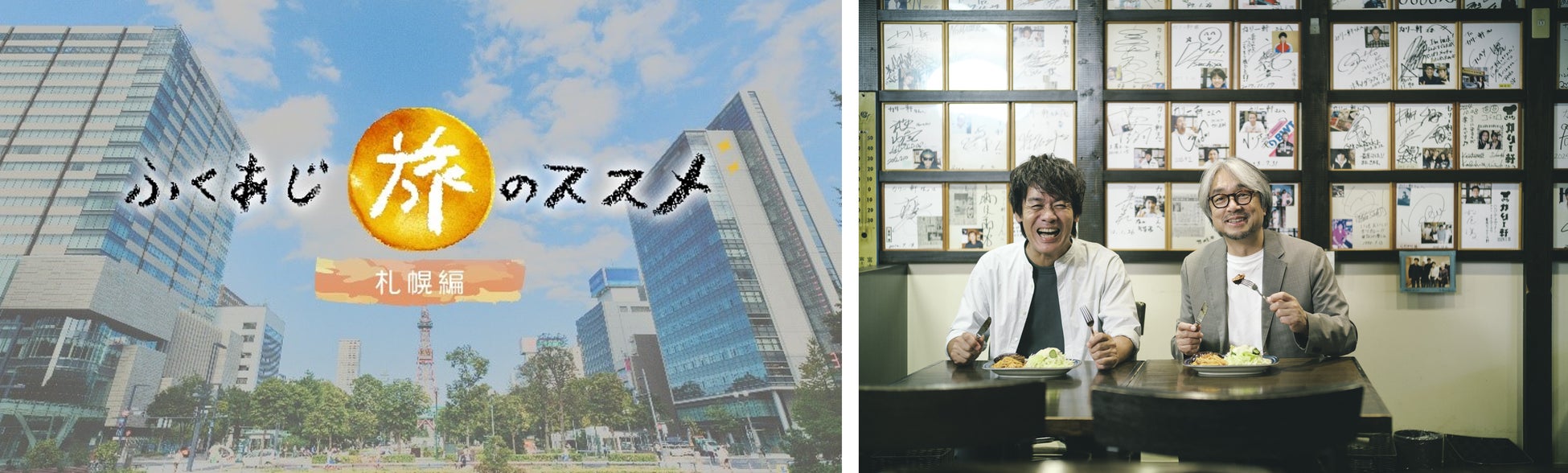 【数量限定】水谷千重子50周年記念公演で、豊橋の老舗お亀堂「千重子焼印入りもっちりあん巻き」発売!