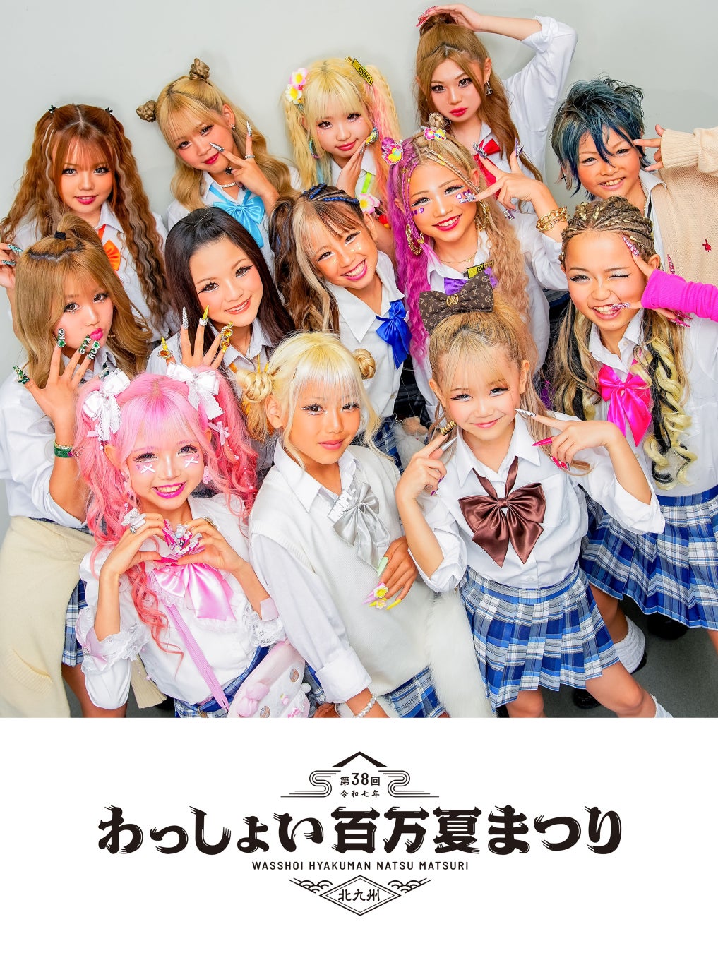 シリーズ累計43万部突破『本でした』発売記念！　又吉直樹×ヨシタケシンスケ特別トークイベント「その本は…本でした？」開催決定！