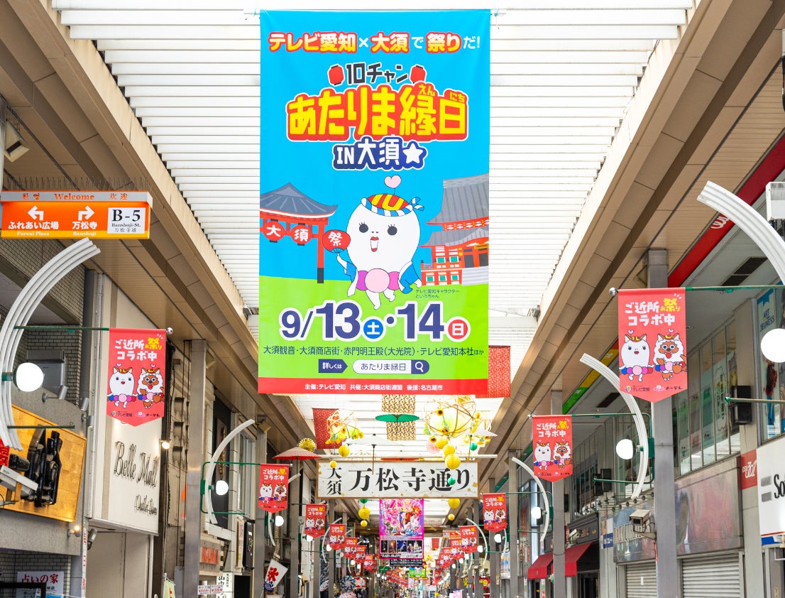 「カシオペアカバーバンド」スバク、Eryngiiからの初シングル「Tell Me」を9月3日(水)配信