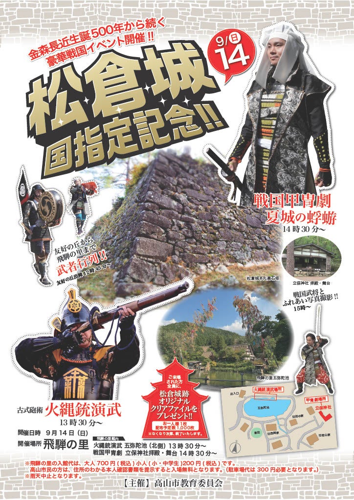 スチャダラパーがデビュー35周年イヤーを締めくくる、初のアリーナ主催イベントを開催！！