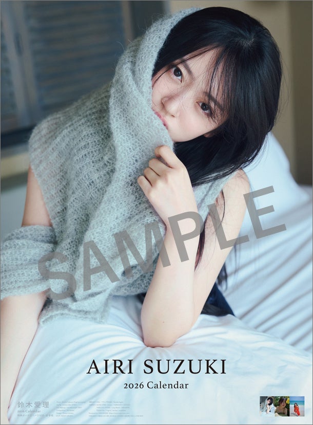 時空を飛ぶVSinger「香祇夜 碧葉」【強風オールバック】の歌ってみた動画を公開