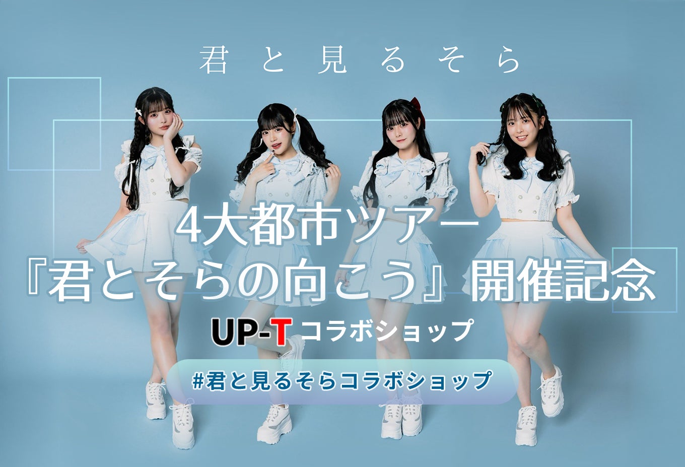 WOWOWがテニス国内大会を４週連続でお届け10/20開幕「東レ パン パシフィック オープン」も連日生中継！「木下Gジャパンオープン」 「全日本選手権」 「木下Gジャパンオープンウィメンズ」に続き