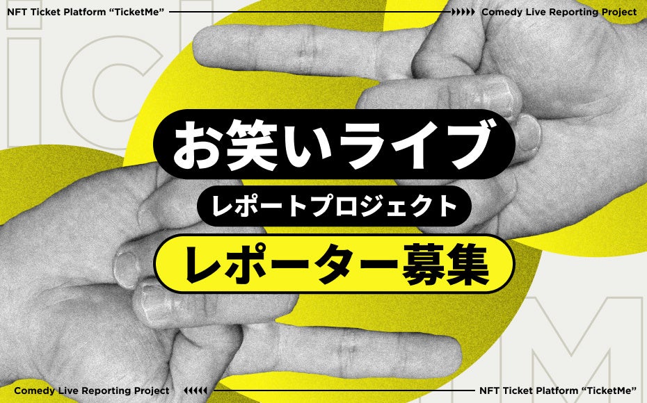 大阪・関西万博EXPOアリーナでの音楽フェスに約1万人が熱狂　MUSIC CIRCUS社とオランダ王国総領事館が共催