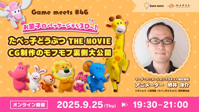 お昼寝系2人組ガールズ音楽ユニット「Suupeas」デビュー1周年を迎えた9月3日(水)睡眠の日に新曲「メロドロ症候群」を配信リリース!初の実写MVにも挑戦(˘ω˘)スヤァ