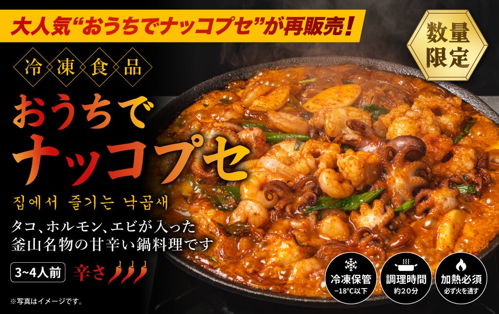 セミナー「たべっ子どうぶつTHE MOVIE~CG制作のモフモフ裏側大公開」9/25(木)開催(無料)世界で愛されるロングセラーおかしの映画化!平面から3DCGアニメーション化した裏側に迫る!!