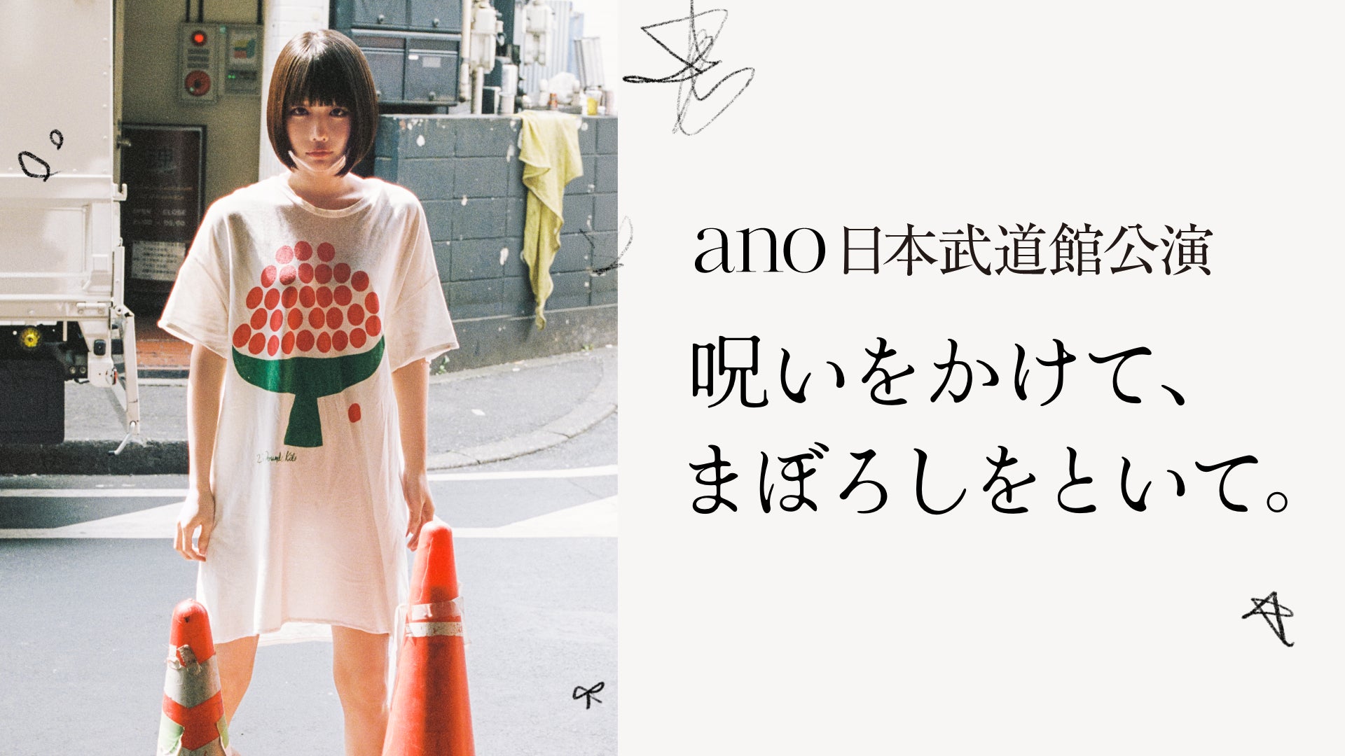 【にじさんじ】加賀美ハヤト 1st Mini Album「ULTIMATE CITY」ジャケット写真、さらににじさんじオフィシャルストアなど法人別オリジナル特典デザインも公開!