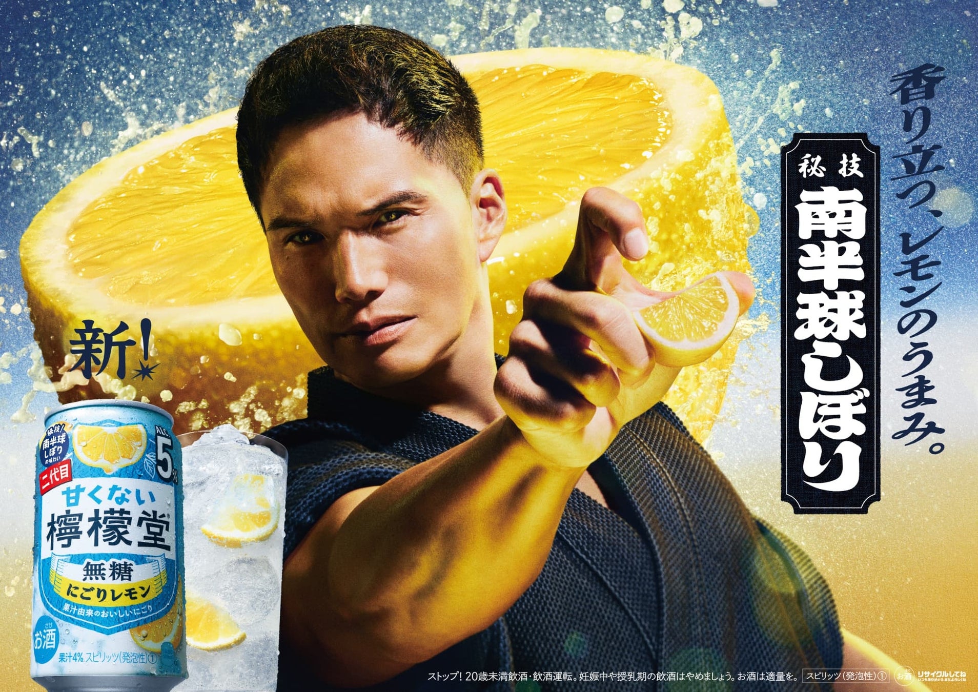 めておら Lapis BIRTHDAY GOODS 2024 コンプリート 2.5次元歌い手アイドルグループ「めておら - Meteorites