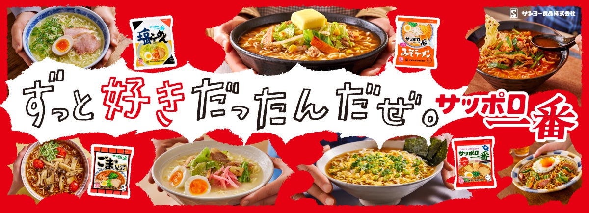 理想のレモンの香りを求め編み出した「秘技・南半球しぼり」に注目!市原隼人さん出演新CM甘くない檸檬堂「秘技・南半球しぼり」篇9月9日(火)より全国放映スタート