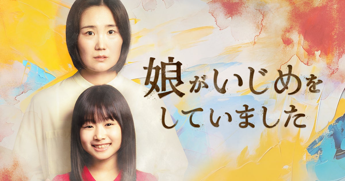 有吉弘行さん、藤田ニコルさんがリアルにいつも食べているこだわりレシピを公開!「サッポロ一番」ずっと好きだったんだぜ。秋の新TVCM 9月4日(木)より全国でオンエア開始