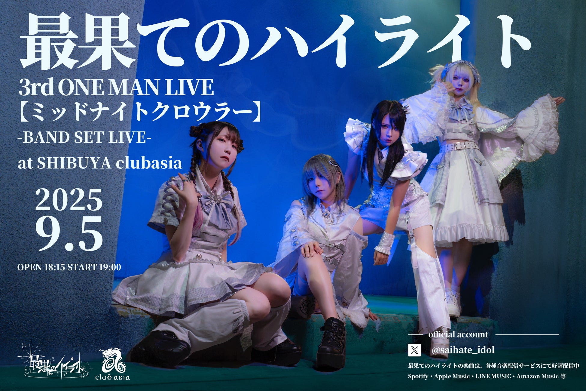 売上1億円超え・しろやぎ秋吾の大ヒットコミック『娘がいじめをしていました』が「BUMP」オリジナルショートドラマとして初実写化！