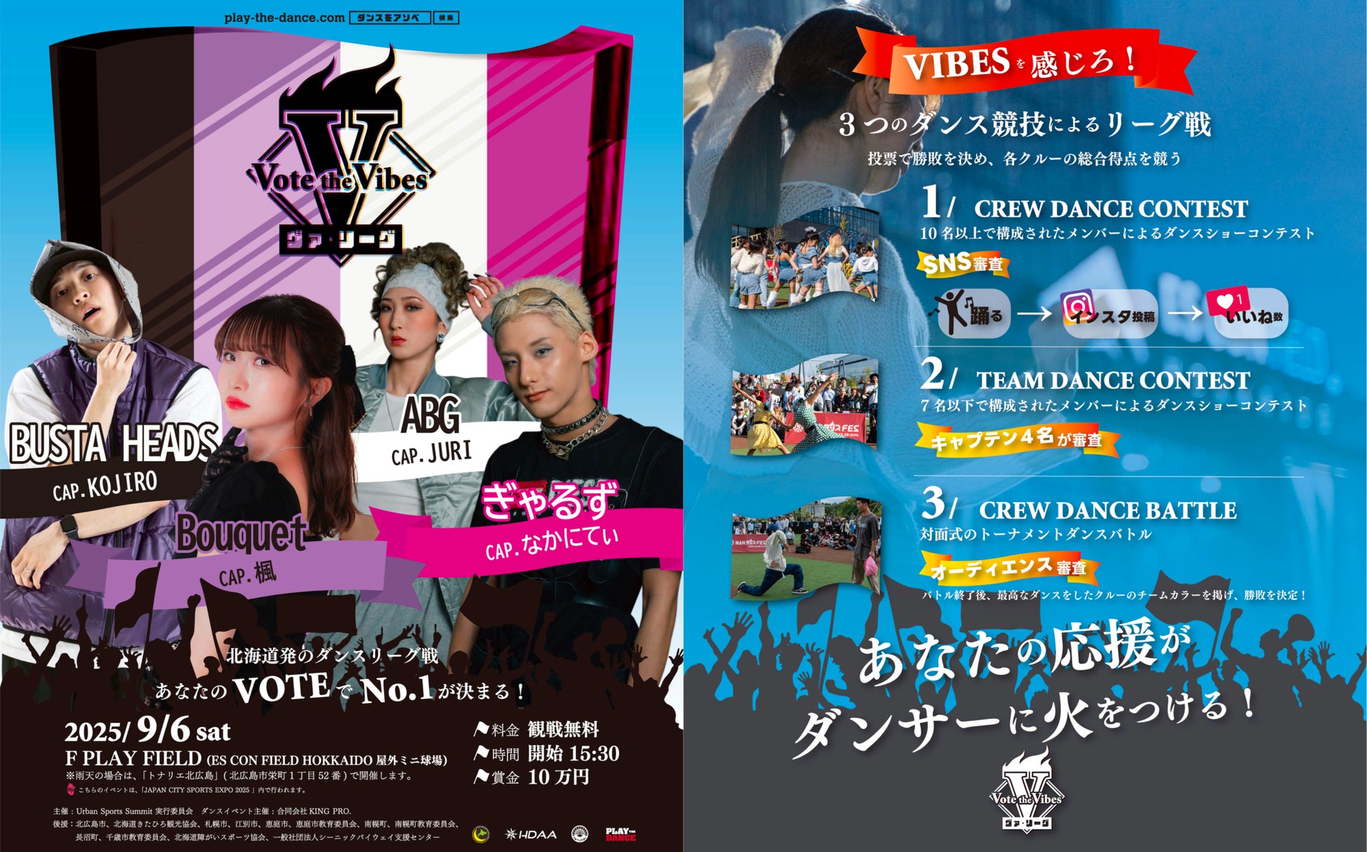 もしもFES2025 ステージ『ペットとの避難について考える』に出演「ペットを連れて避難するのは当たり前という世の中にできるよう頑張っていきます。」