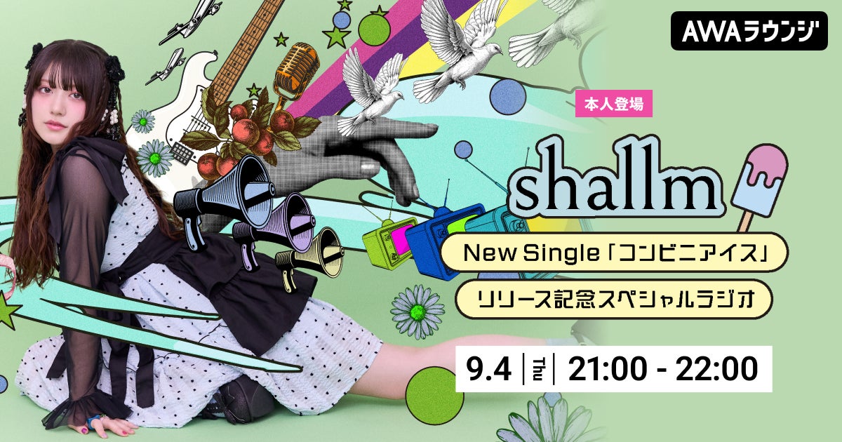 北海道発ダンスリーグ戦 【Vote the Vibes ヴァリーグ】新しいダンスエンタメイベントが北海道に爆誕!