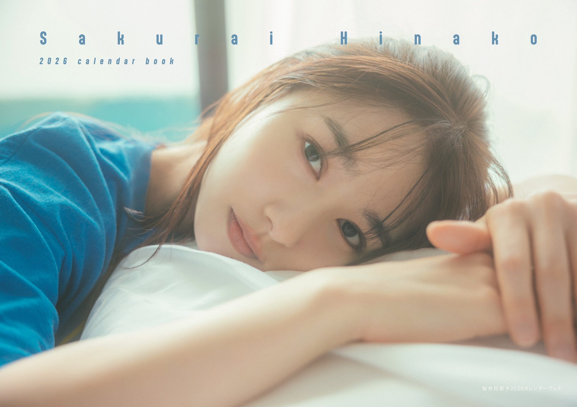 国技・相撲を題材に、日本の伝統文化を味わえるインバウンド向け相撲ショーレストラン『札幌相撲部屋娯楽 SAPPORO SUMO CLUB ENTERTAINMENT』2025年8月グランドオープン！