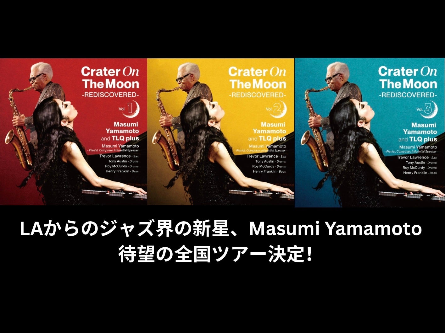 木下グループジャパンオープンテニスにて「錦織&アルカラス マルチアングル配信」をSwipeVideoで提供開始