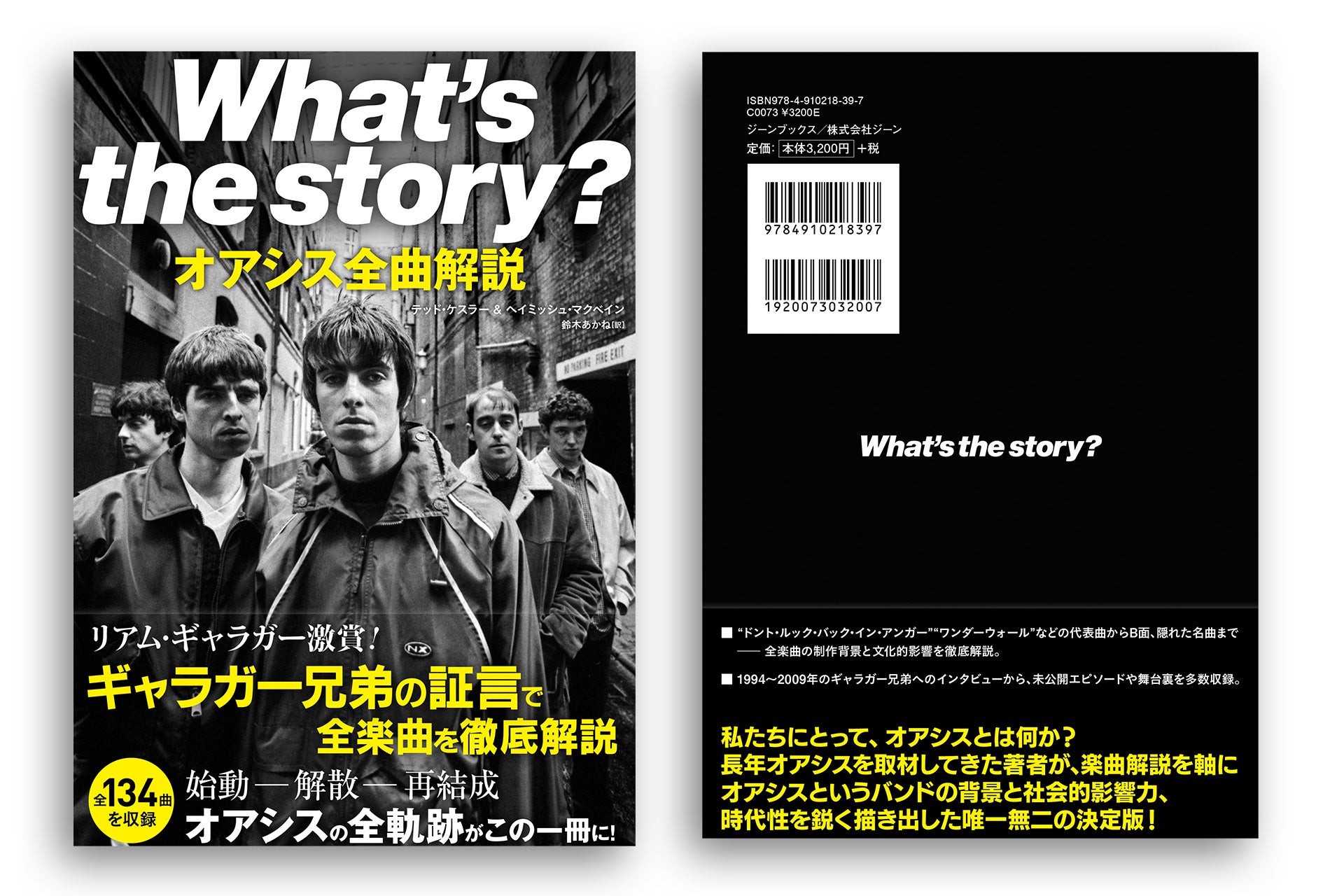 「YA’ABURNEE(ヤーアブルニー)」のオリジナルブロマイドを、期間限定でセブン‐イレブンの店内マルチコピー機で販売！