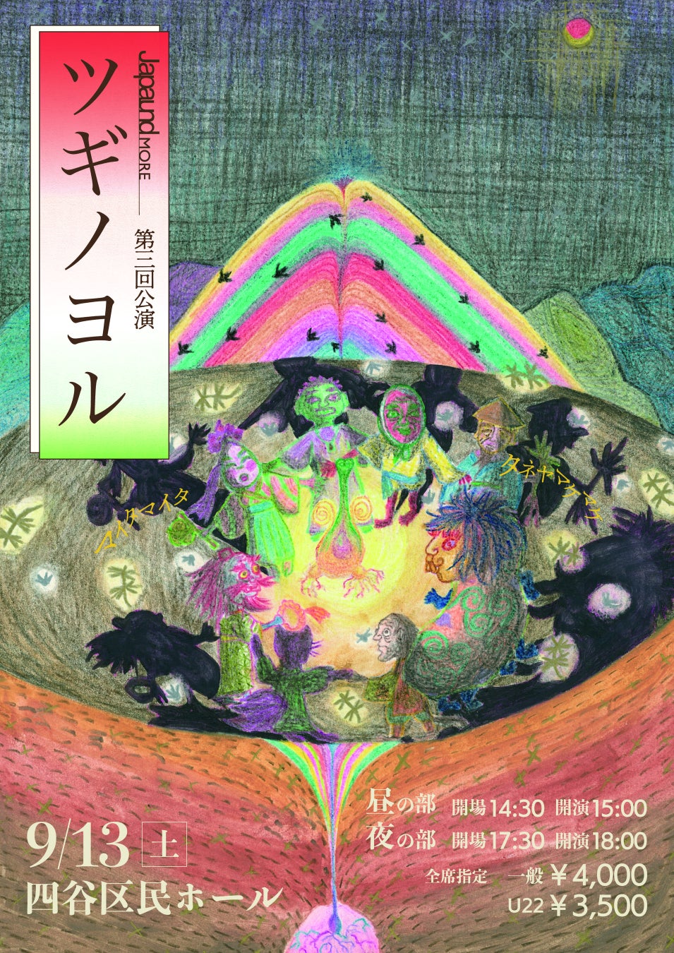 10月22日(水)発売！映画『裏社員。-スパイやらせてもろてます-』特別版Blu-rayより「メイキング」ダイジェスト公開！