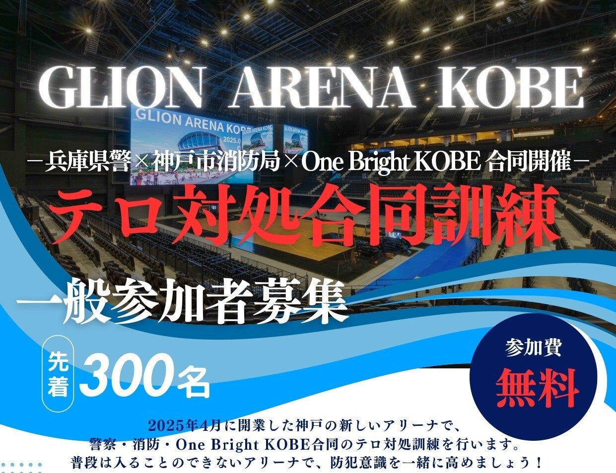 サスペンス系ビジュアルノベルゲーム『DUSK INDEX: GION』Nintendo Switchパッケージ版向けに予約開始＆PV公開！