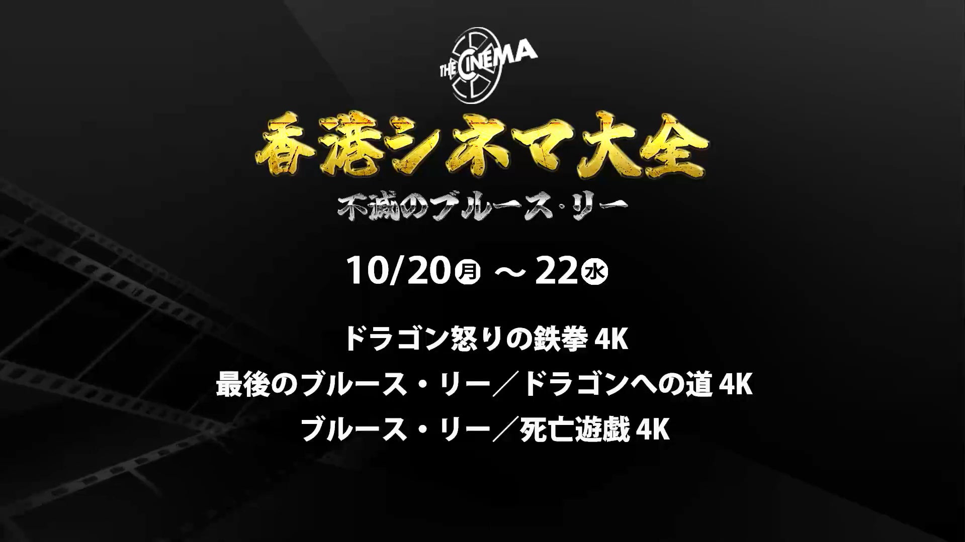 HKT48の朗読へ熱い思いをぶつけろ！　『THE FIRST 読書感想文』！