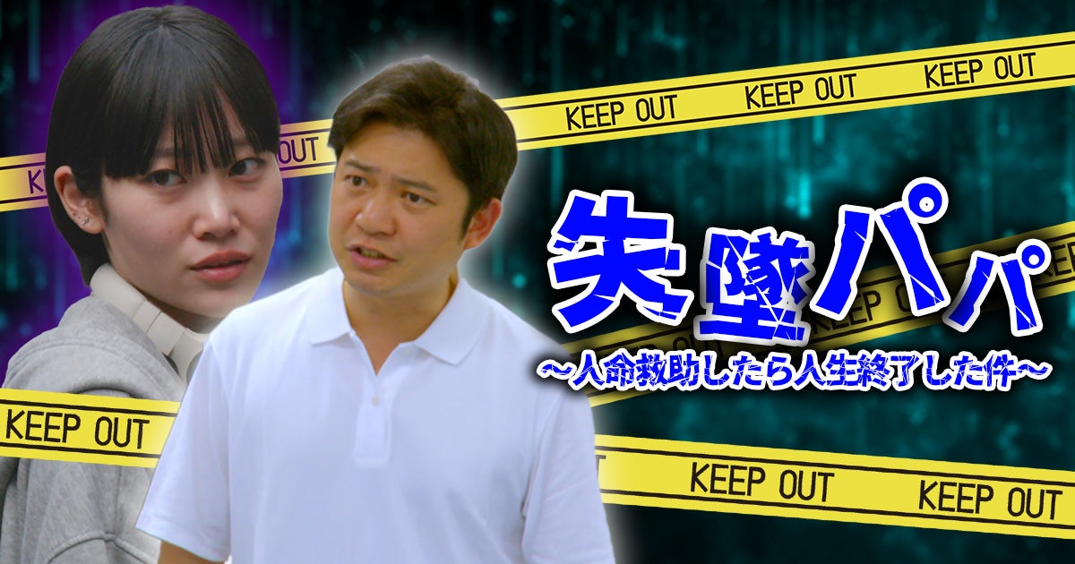 【イベントレポート】映画『Sky ふたつの灯火 – 前篇 -』ヒットを記念した舞台挨拶を名古屋で実施！約120名のSkyファンが集い、LEDキャンドルを灯しての特別鑑賞体験