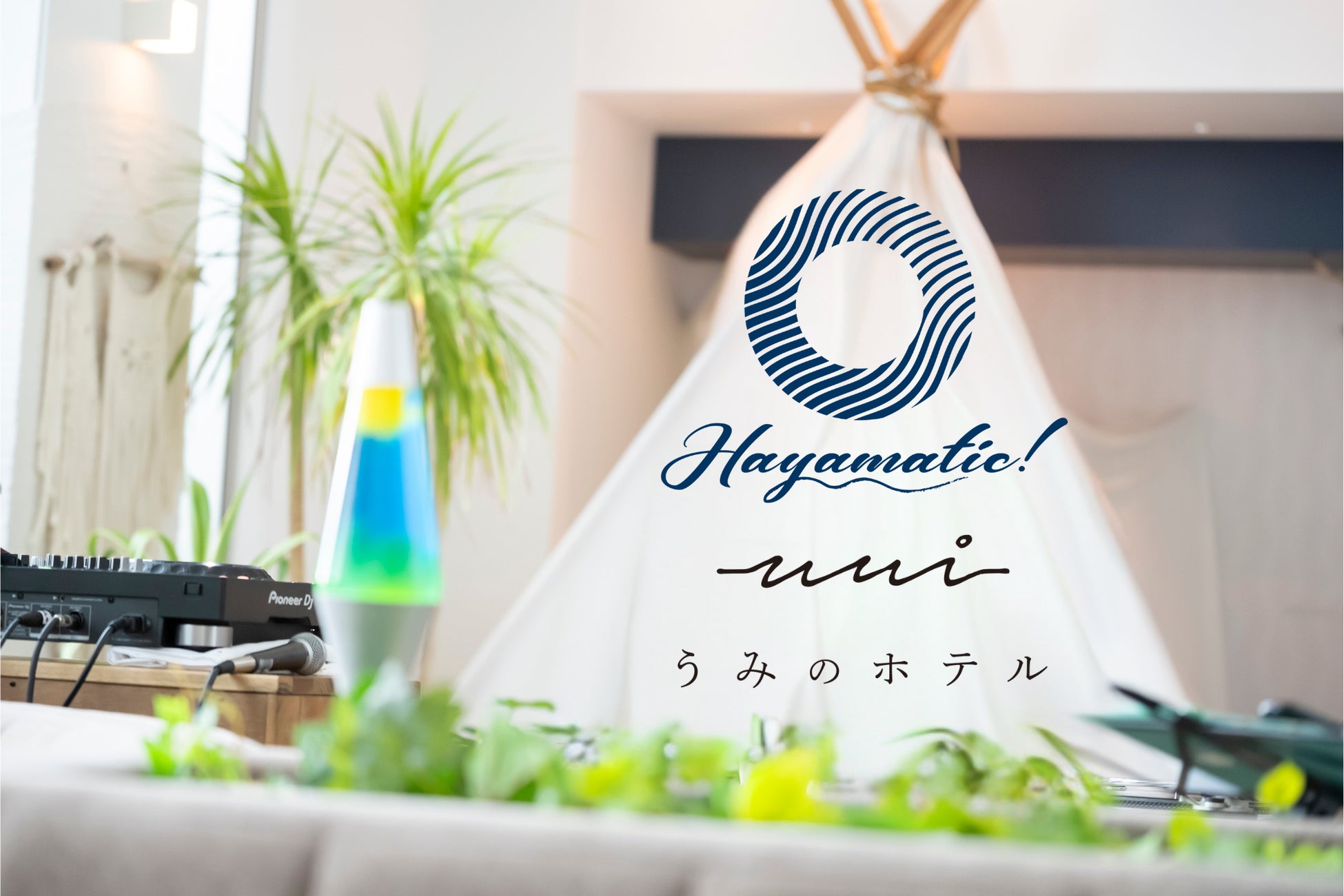 にじさんじから「にじぱぺっと おきがえ ver.デコラモード」グッズの販売が決定！2025年9月5日(金)12時より販売開始！