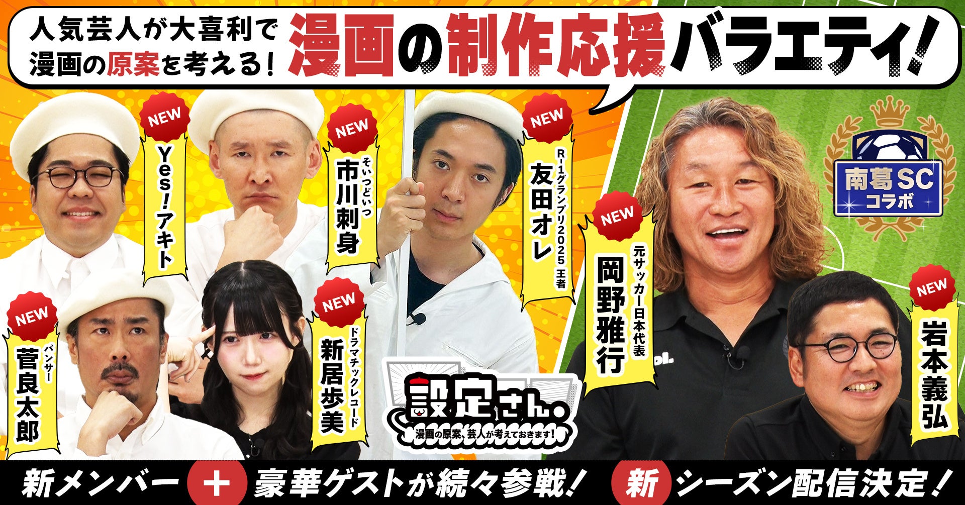 川崎鷹也本人の監修による楽譜集『川崎鷹也｜ギター弾き語り楽譜集』が登場　「魔法の絨毯」など人気10 曲を収録し、インタビューや本人アドバイスを掲載　特製ピック3枚をセットした限定版も予約開始に