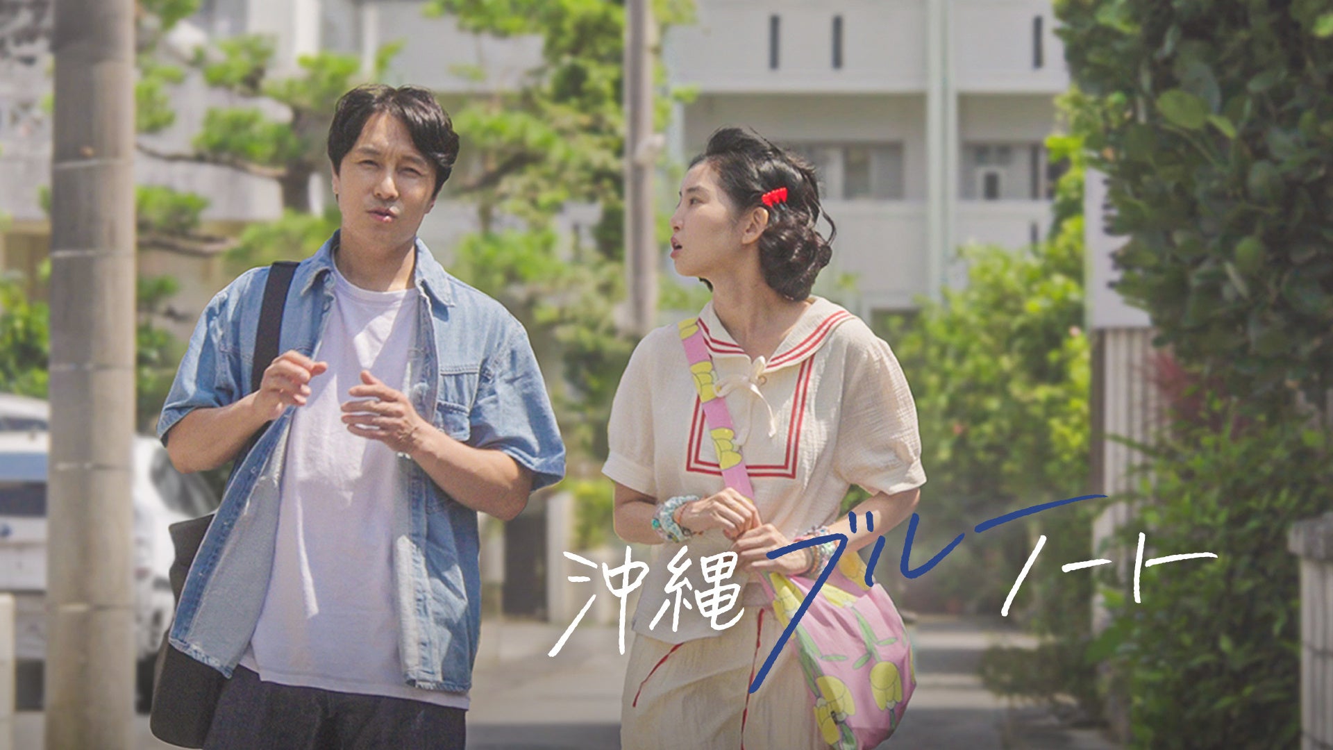 インフォレンズ、東京ゲームショウ2025にて ベセスダ・ソフトワークスと共同で物販コーナーに出展！