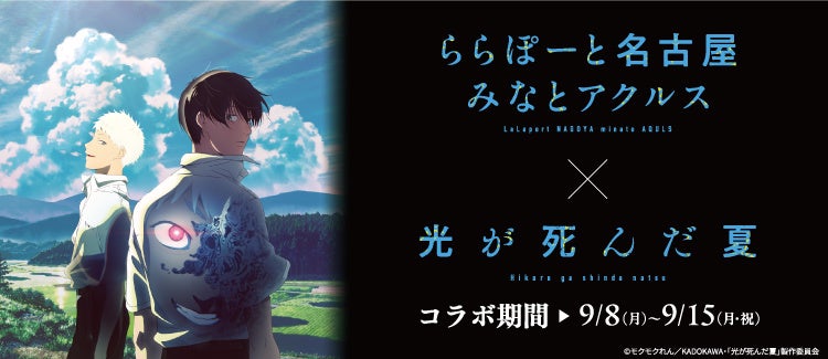 BSフジ『カナダの、その奥へ メイナードが巡る、世界遺産の運河の旅』2025年9月21日（日）20時放送