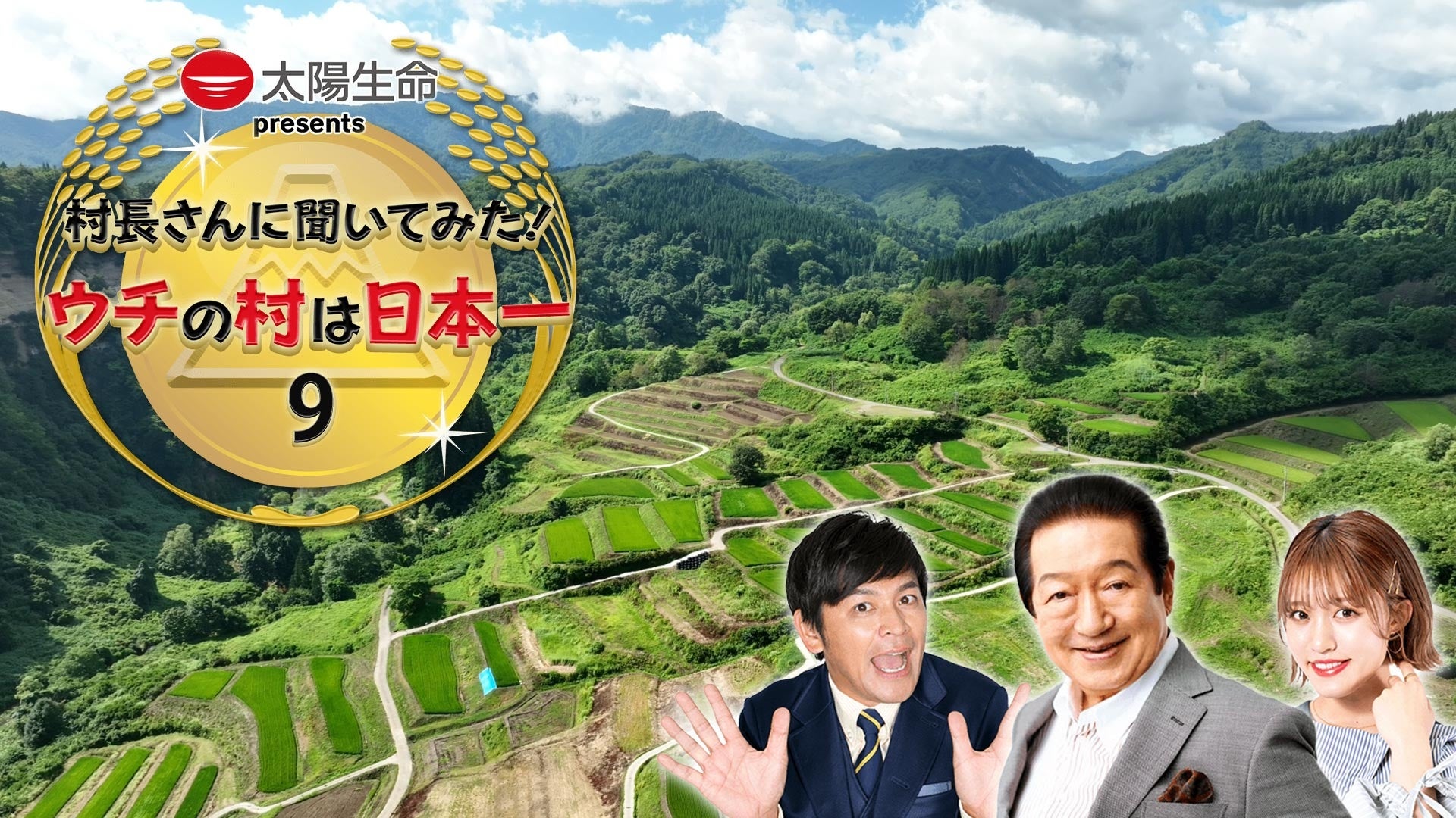 【コープみらい・コープみらい財団】コープみらい奨学生に演劇の感動を届けようミュージカル『四月は君の嘘』に奨学生を招待