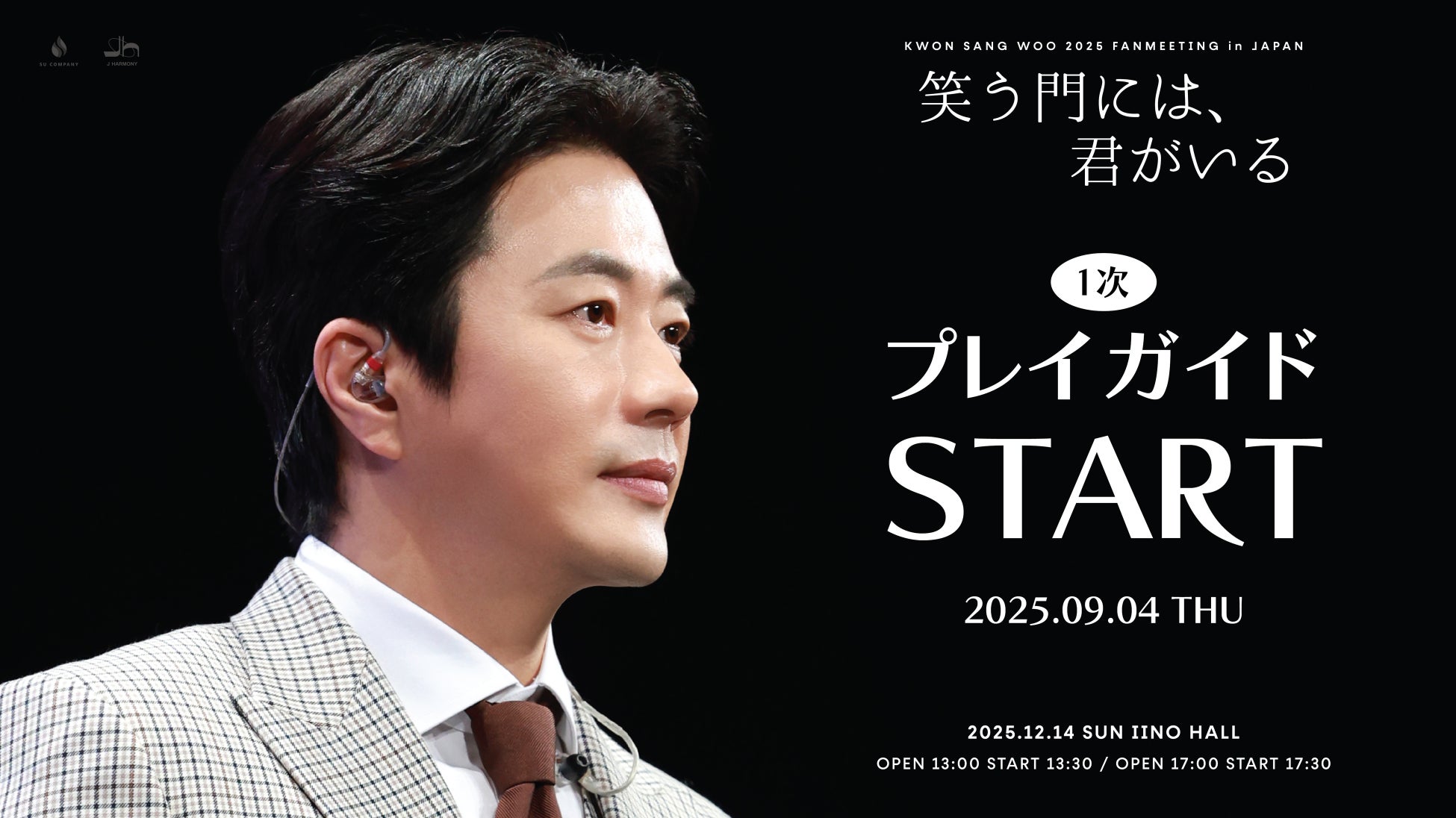 今、ローカルの食、モノ、コミュニティが面白い！ナレッジキャピタル名物イベント「こたつ会議」開催