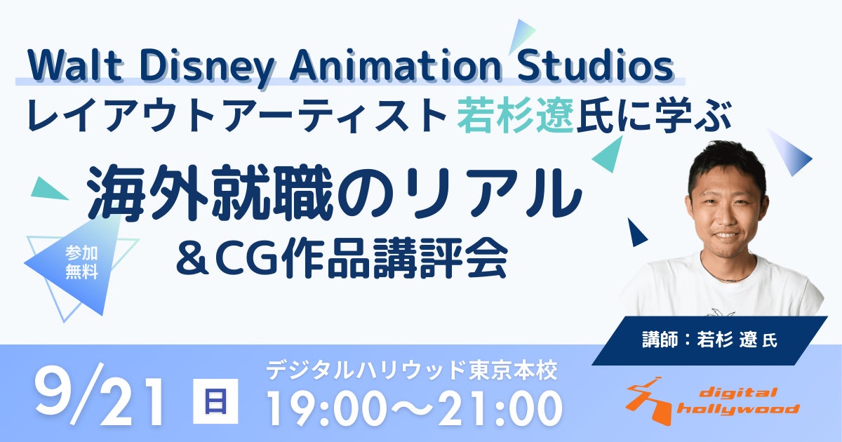 韓国の4人組ボーイズグループ・HIGHLIGHTが約1年ぶりの日本公演で見せた“これからのHIGHLIGHT”