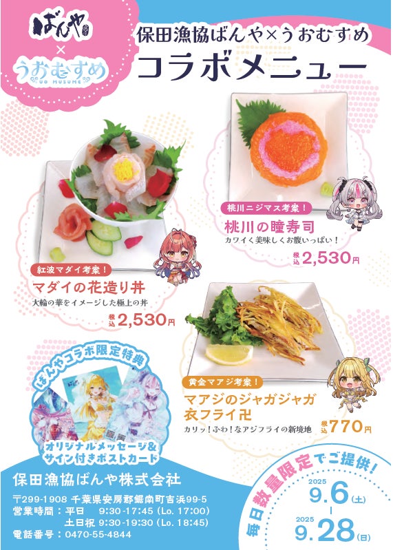 語り継がれる傑作ドラマ「海に眠るダイヤモンド」、脚本家・野木亜紀子による完全版シナリオブックがついに完成!4万字超のあとがき、制作秘話など満載の豪華内容で10月2日発売!