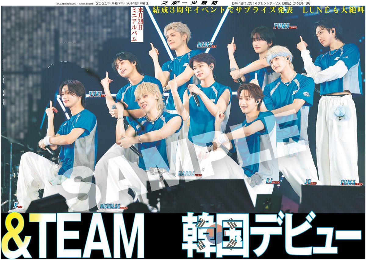 VTuber「うおむすめ」、千葉県・保田漁協の大人気食堂「ばんや」とコラボ!