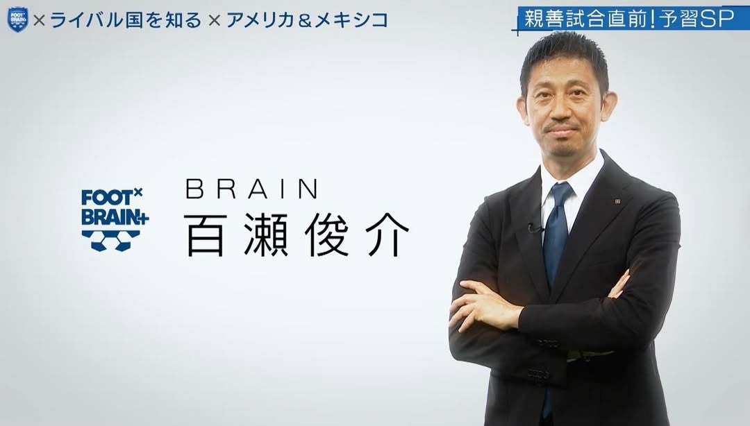 &TEAMの紙面が「スポーツ報知コンビニプリント」で発売