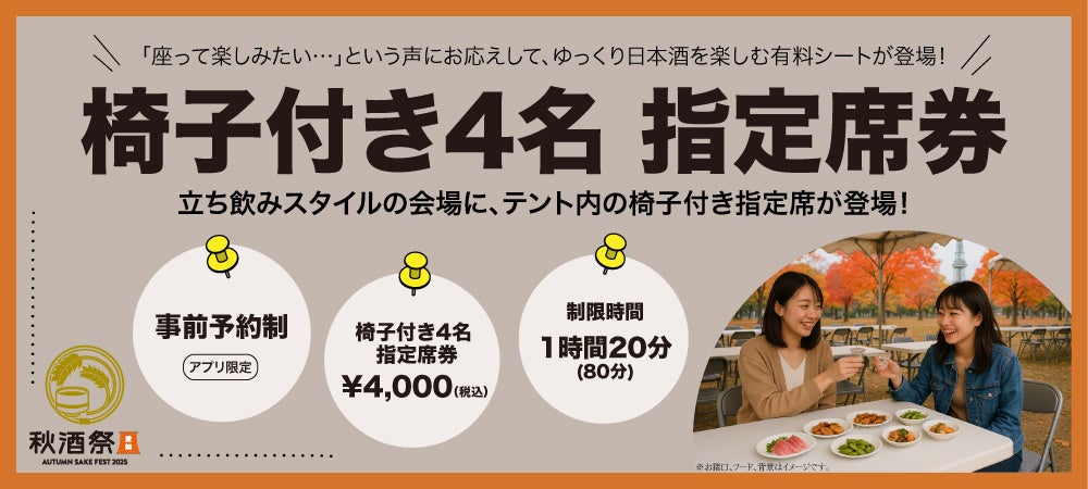 慢性的な「疲れ」「だるさ」肝臓からのSOS!?肝臓と疲れの関係や肝臓を元気にする方法 9/7(日)『健康カプセル!ゲンキの時間』